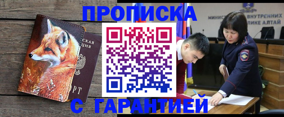 временная регистрация 2025 в Набережных Челнах