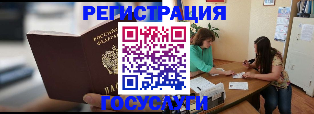 прописка иностранных граждан в Набережных Челнах