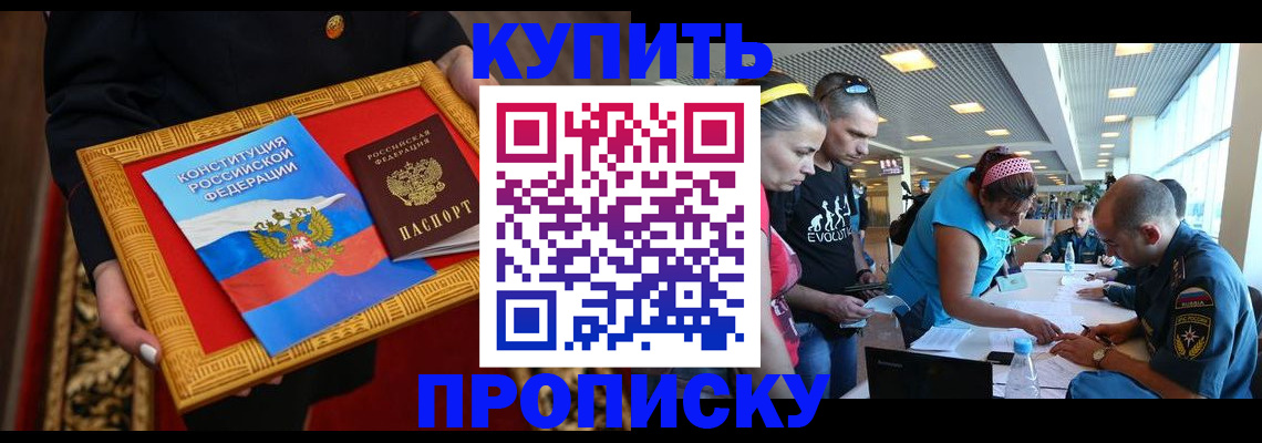 временная регистрация госуслуги в Набережных Челнах