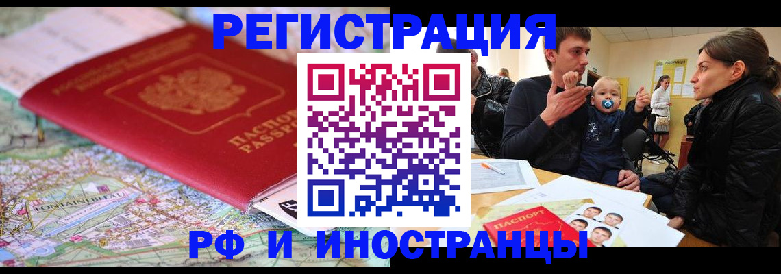 пропишу в квартире в Набережных Челнах